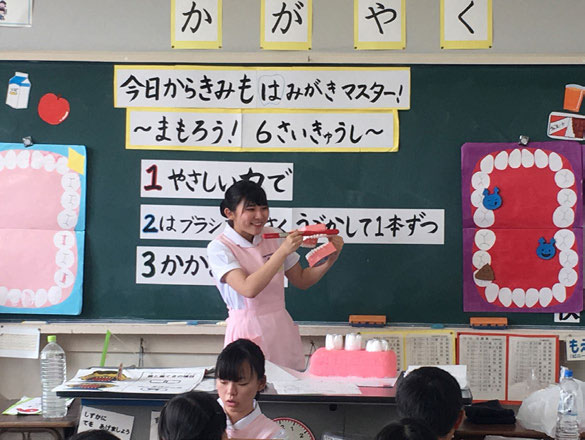 歯科保健指導