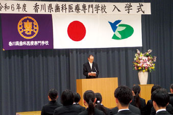 入学式