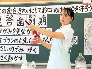 歯科保健指導