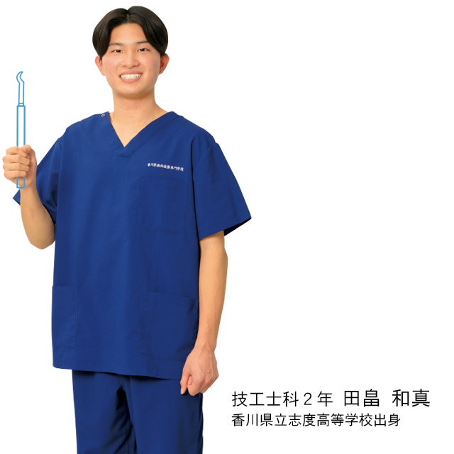 技工士科