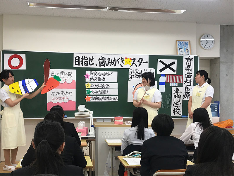 小学校歯磨き指導 リハーサル！