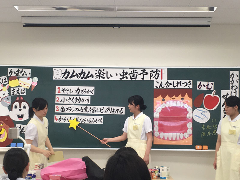 小学校歯磨き指導 リハーサル！