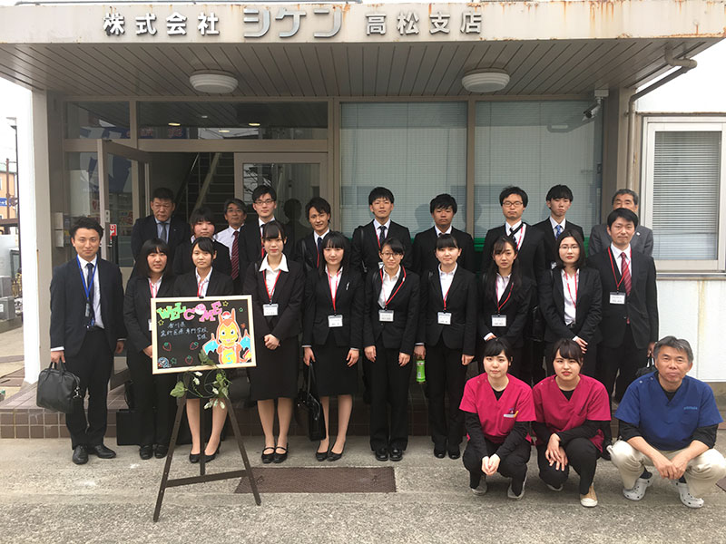 企業見学(技工士科)