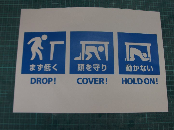 シェイクアウト(両科共通))