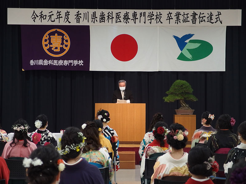 3月7日(土)卒業証書伝達式を挙行