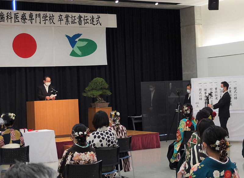 令和2年度 卒業証書伝達式