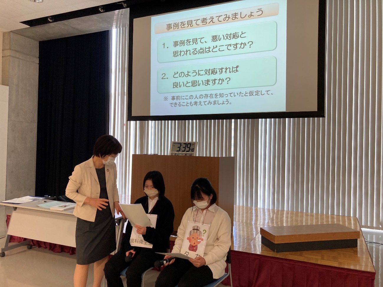 認知症サポーター養成講座(衛生士科)