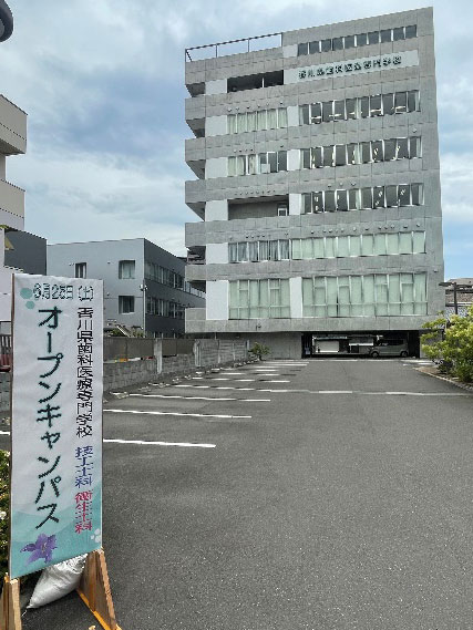 6月オープンキャンパス(衛生士科)