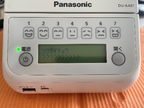 口腔機能測定(衛生士科)
