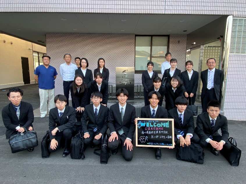企業見学(技工士科)