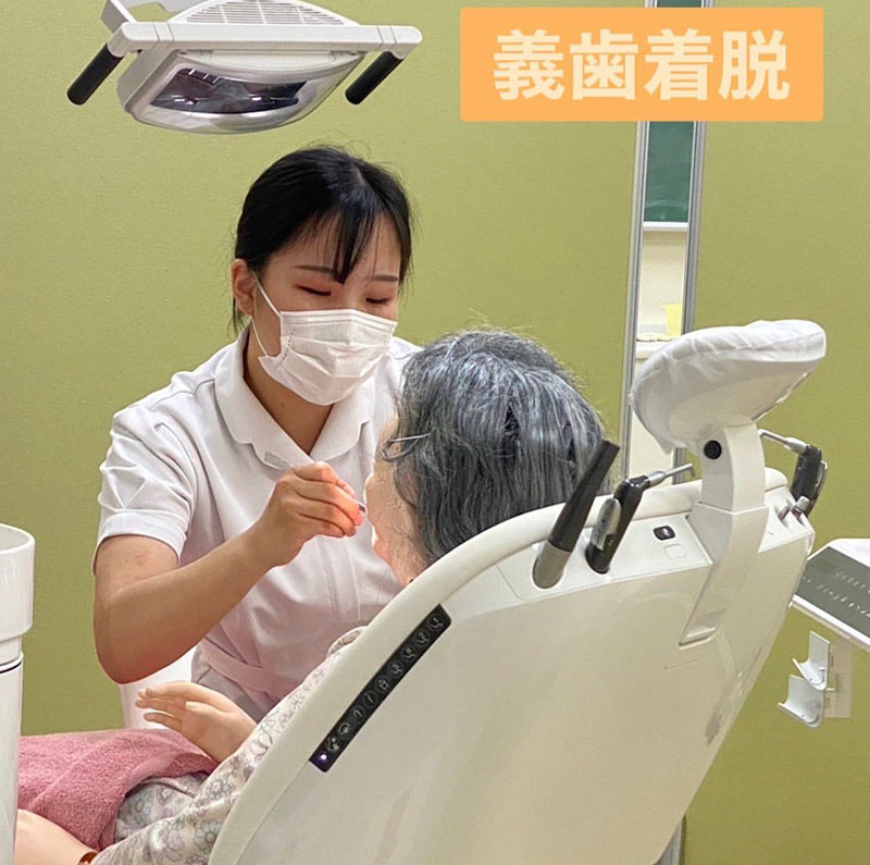 衛生士科3年生 OSCE(オスキー)義歯着脱