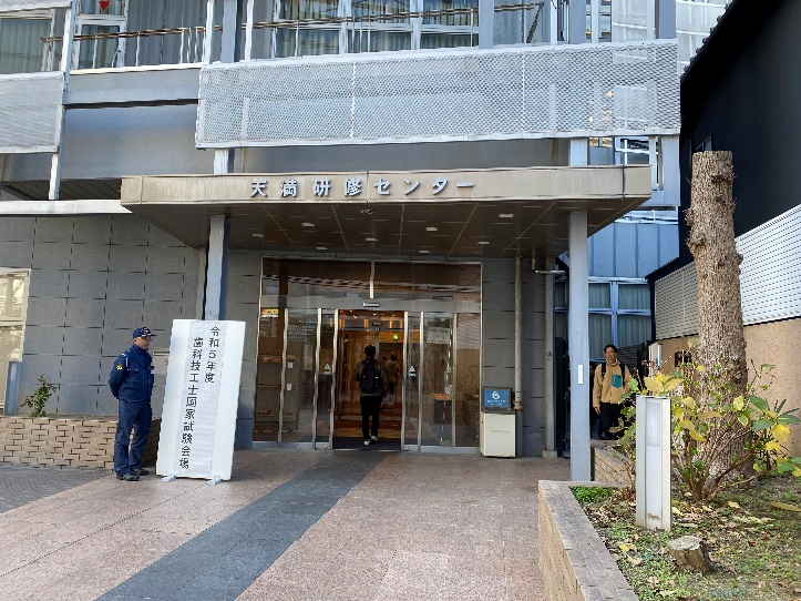 令和5年度 歯科技工士国家試験(技工士科)
