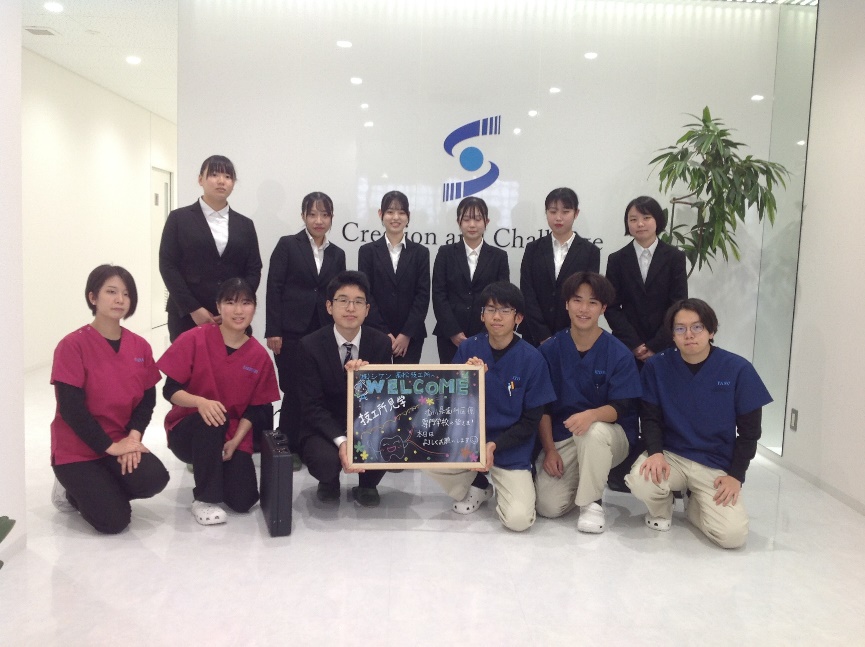 企業見学(技工士科2年生)