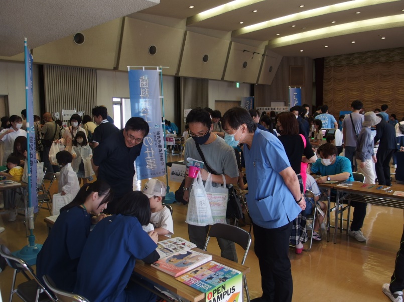 歯と口の健康週間行事