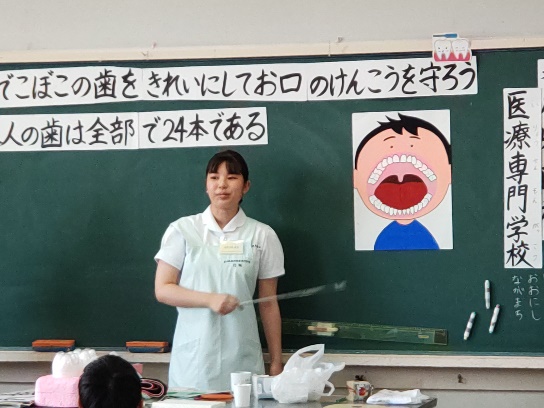 小学校歯磨き指導(衛生士科)