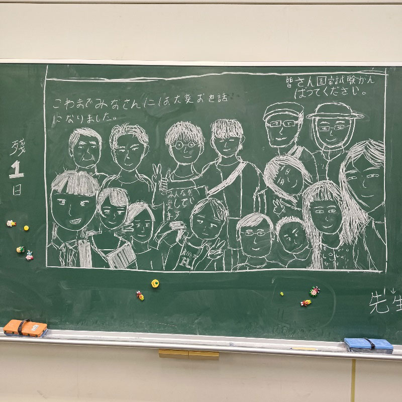 台湾留学生との国際交流(技工士科)