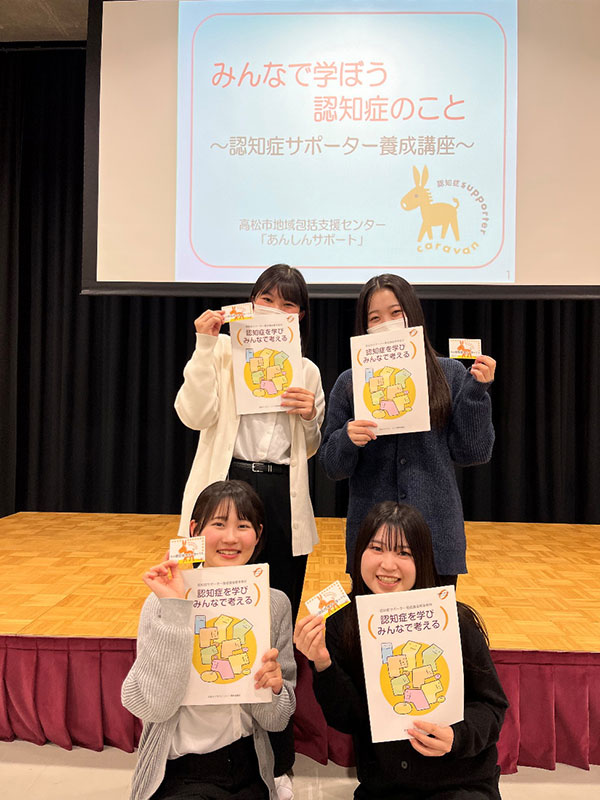 認知症サポーター養成講座(衛生士科)