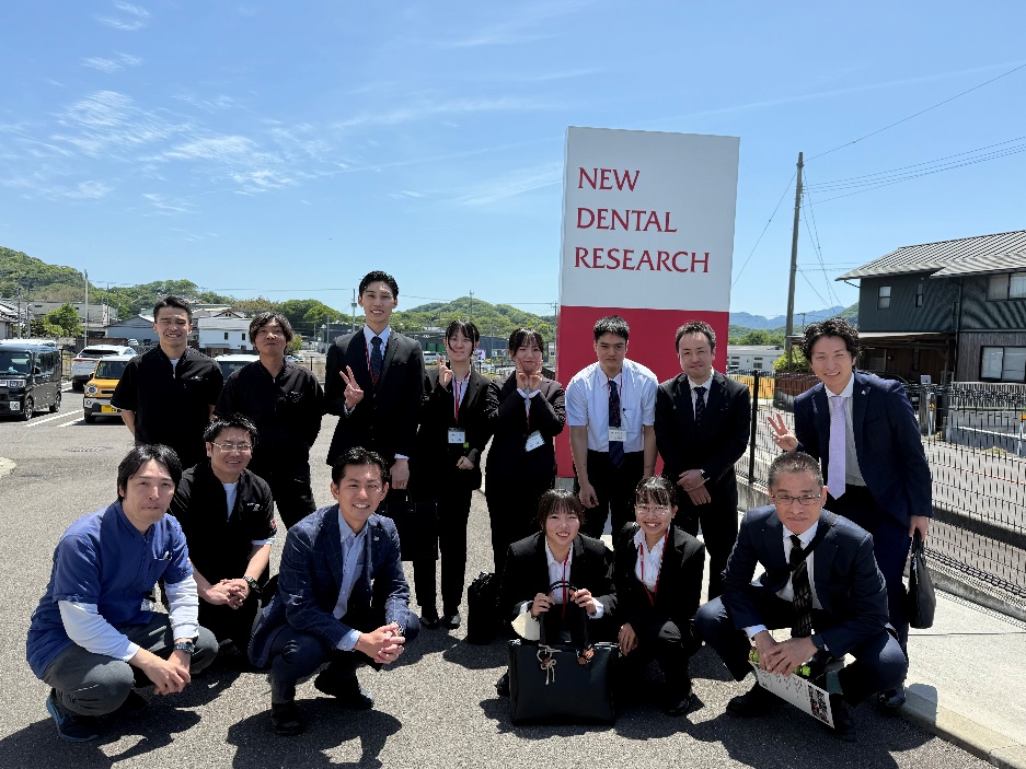 企業見学(技工士科)