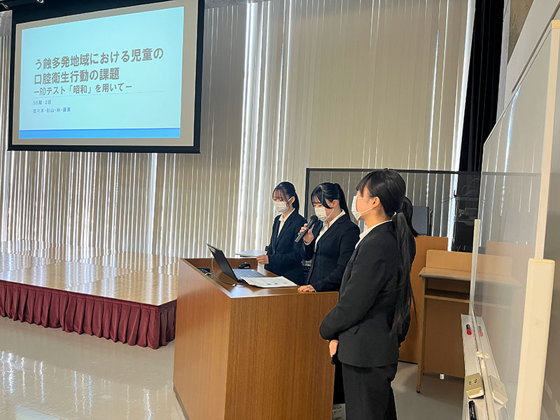 歯科衛生研究（衛生士科）