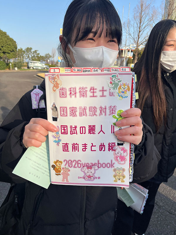 第35回歯科衛生士国家試験