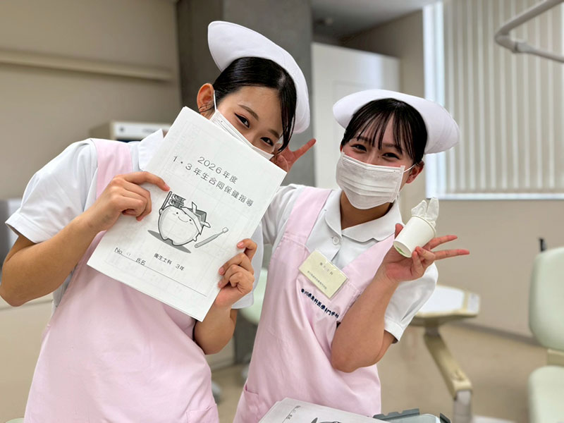 合同保健指導（衛生士科）